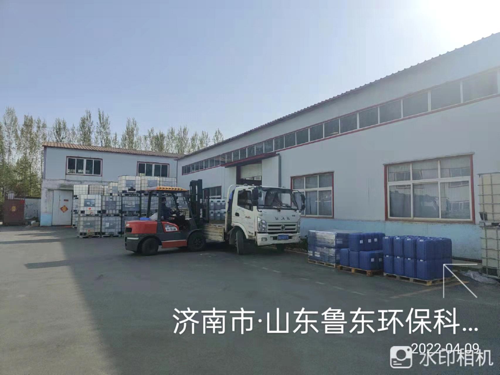 魯東“戰(zhàn)疫”、奉獻(xiàn)社會(huì)